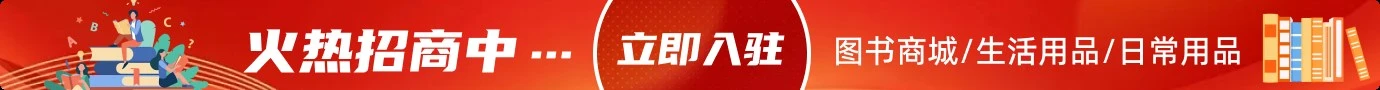 文学聚势，招商赋能，与读音文学网同行，抢占文化流量风口