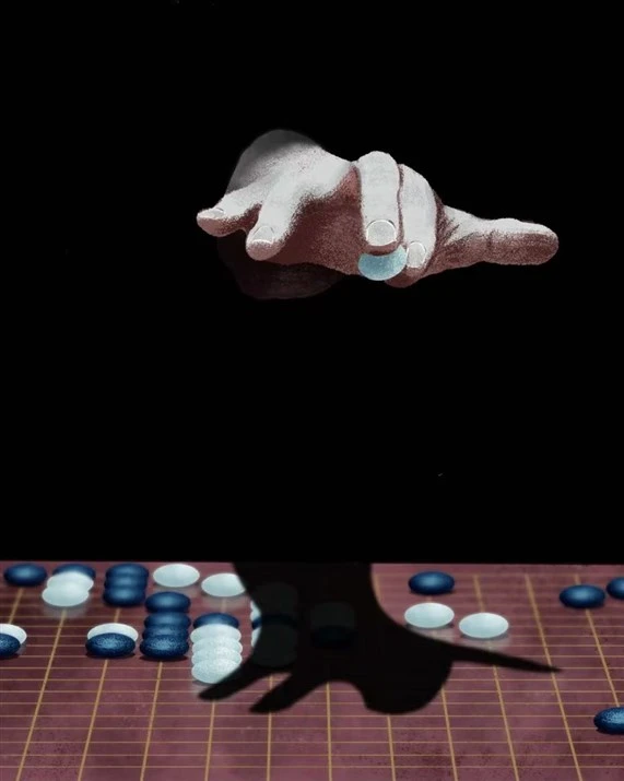 执孤棋