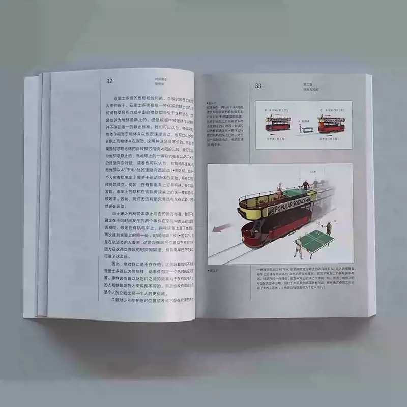 时间简史(插图本) 史蒂芬霍金原版 宇宙科学知识科普类青少年学生读物书籍物理学自然科学理论
