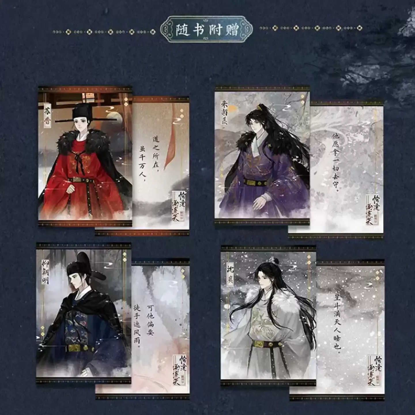 【正版书籍】恰逢雨连天【全三册】沉筱之著高口碑古言权谋作家作者手写签名复刻印刷大女主家国群像古风言情权谋文小说实体书正版